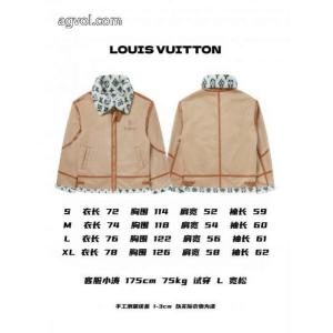 ブランド 偽物 激安 通販LOUIS VUITTON優れたデザイン 秋冬2026年の最新アイテム 今流行コート