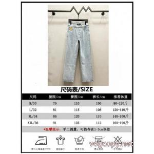 限定価格 肌触りが良い 高い人気アイテムルイ ヴィトンジーンズブランド 品 激安 通販