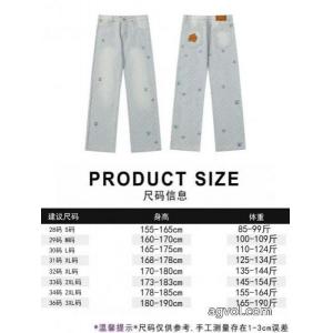 ジーンズ26aw 着心地抜群 格安通販LOUIS VUITTON偽 ブランド 販売
