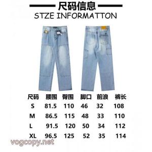 ブランド フェイクLOUIS VUITTON即完売必至 新作オシャレ 先行入荷ジーンズ