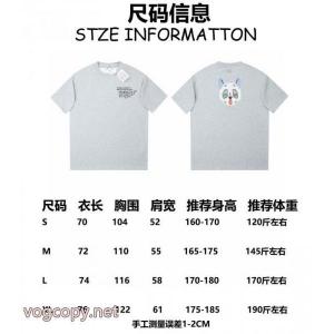 TシャツLOUIS VUITTONブランド 偽物爆発的人気再入荷 日常使い 幅広いシーン