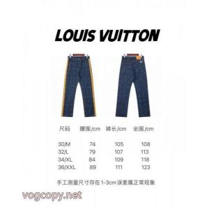 ジーパンLOUIS VUITTON稀少*限定セール 爆買い大人気 品質保証豊富な偽 ブランド サイト