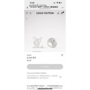 新品限定セール ファション性の高い 2026最新コレクション偽物 通販イヤリングLOUIS VUITTON
