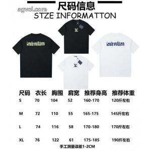 ブランド コピー バック超限定即完売 今だけSALE センスを格上げ半袖TシャツLOUIS VUITTON