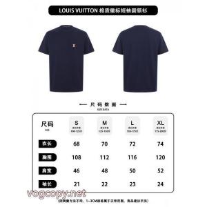 今年流行 2026コレクショ 高評価！LOUIS VUITTON偽物 ブランド ショップ半袖Tシャツ