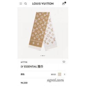 LOUIS VUITTONコピー 商品 販売数量限定版人気アイテム 抜群の存在感 稀少*新品マフラー