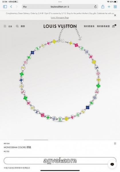 LVルイヴィトンの円形カラードロップビーズネックレスセット 4