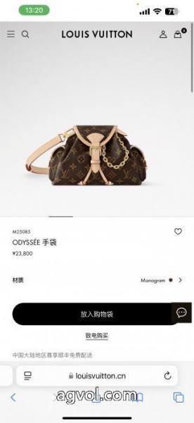Louis Vuittonの新型朝秋シリーズ着脱可能チェーンMonogramリュックOdyseeハンドバッグ 3