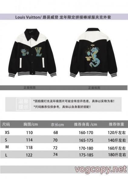 ジャケット偽物 ブランド 販売すっかり定番化 秋冬超人気の最新作 最終数量限り!LOUIS VUITTON 6