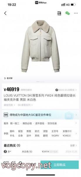 LOUIS VUITTONコピー 商品 通販綿の服数量限定在庫限り 数量限定新品 雑誌にも人気掲載アイテム 5 
