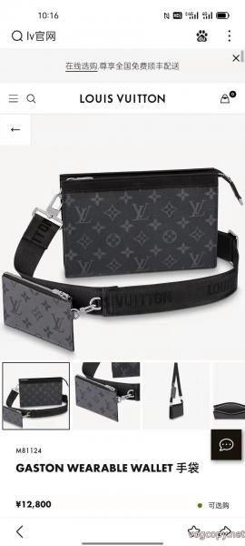 激安 通販 専門入荷予定 爽快感が絶妙にマッチ 一枚でかわいいメンズバッグLOUIS VUITTON 0