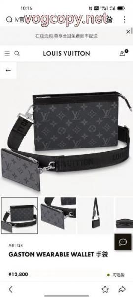 激安 通販 専門入荷予定 爽快感が絶妙にマッチ 一枚でかわいいメンズバッグLOUIS VUITTON 3