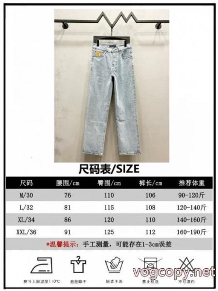限定価格 肌触りが良い 高い人気アイテムルイ ヴィトンジーンズブランド 品 激安 通販 4