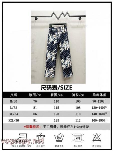 ブランド コピージーンズLOUIS VUITTON今が買い! 高級感演出 人気アイテム 4