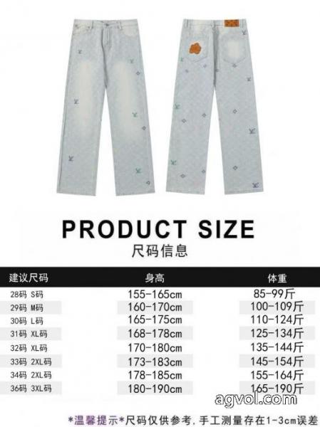ジーンズ26aw 着心地抜群 格安通販LOUIS VUITTON偽 ブランド 販売 4