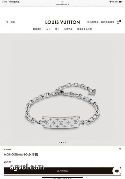 LOUIS VUITTONブランド コピー 通販ブレスレット大変人気 即発 激安価格! 1
