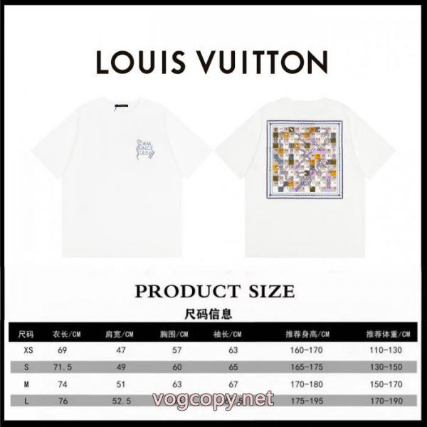 Tシャツ激安 ブランド 通販LOUIS VUITTON限定生産品 日本未入荷カラー 贅沢な逸品 1