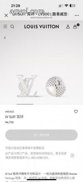 新品限定セール ファション性の高い 2026最新コレクション偽物 通販イヤリングLOUIS VUITTON 1