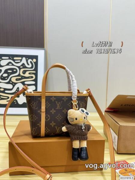 バッグブランド 通販店大人っぽさ 今季話題の一級品 実用的な一品LOUIS VUITTON 0 