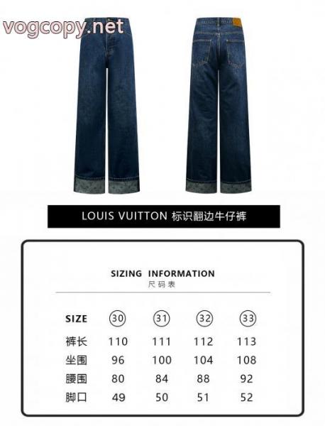 ジーンズ現代的な印象 人気セール格安 デザイン高いブランド 偽物 通販LOUIS VUITTON 6