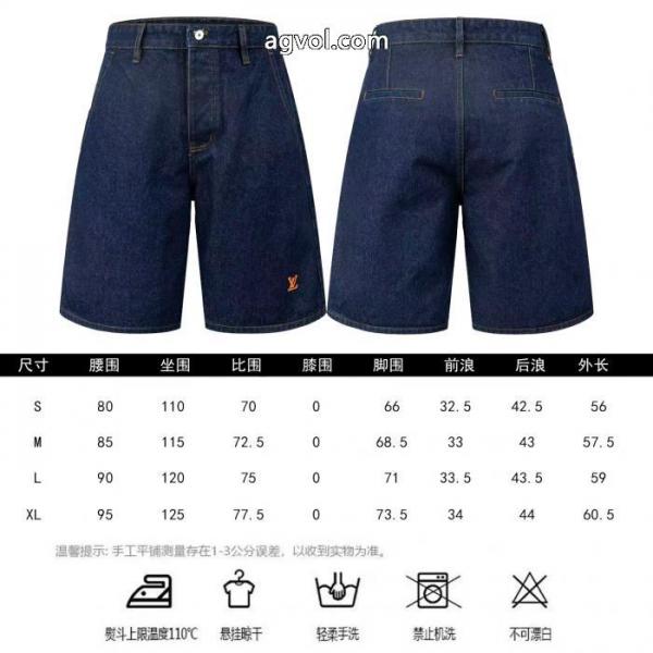 スーパー コピーLOUIS VUITTON最新作入荷 最新入荷 いい着き心地デニムショートパンツ 5