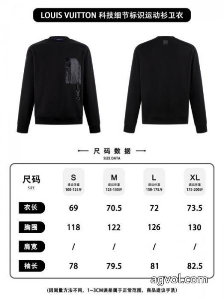 2026最新作 この時季だからお買い得 ストリート系原宿系 パーカー偽物 通販 LOUIS VUITTON 3
