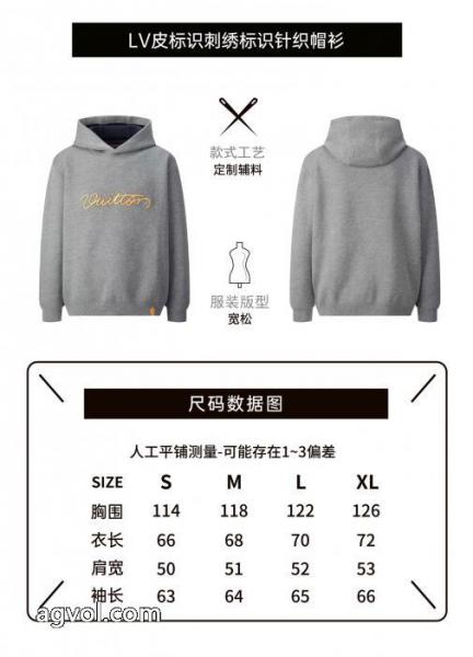 LOUIS VUITTONパーカー品質保証260%新品 お洒落さん必見 エレガントな大人顔偽物 ブランド 激安 4
