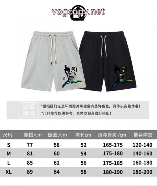 LOUIS VUITTONスーパー コピー ブランド 通販カジュアルパンツ2026最新入荷 超激得格安 先行予約販売 5