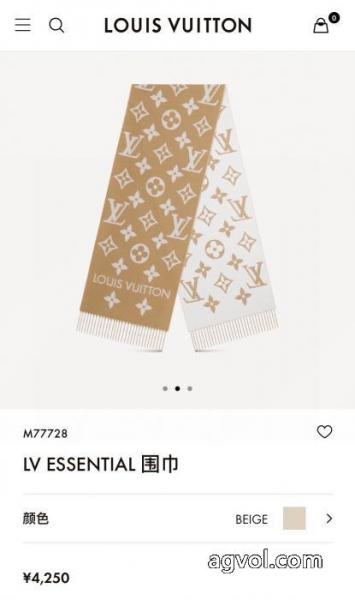 LOUIS VUITTONコピー 商品 販売数量限定版人気アイテム 抜群の存在感 稀少*新品マフラー 3