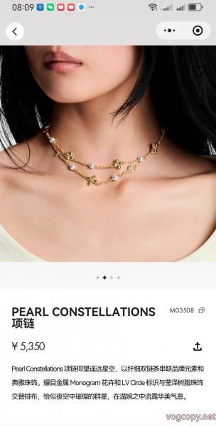 LOUIS VUITTON今季爆発的な人気 お買い得品 数量限定再入荷ネックレス偽物 ブランド 販売 0