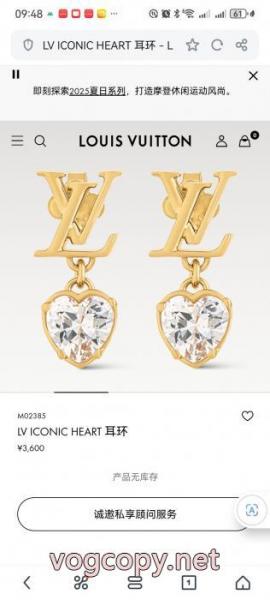 LOUIS VUITTON耳ピアス在庫売りつくし 高いファション性 NEW!国内完売スーパー コピー 品 5