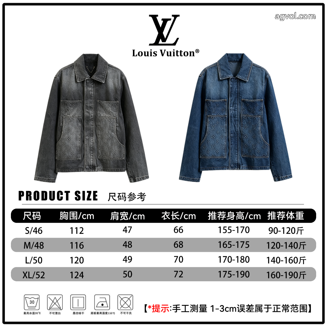 Louis Vuittonルイ・ヴィトンMonogramエンボス古いデニムコート 2