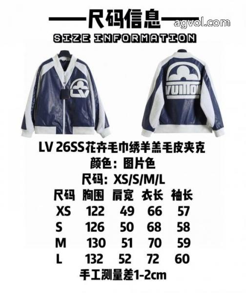 ブランド コピー 安心人気の高さ激安通販 大人着用可 大胆にジャケットLOUIS VUITTON 5 