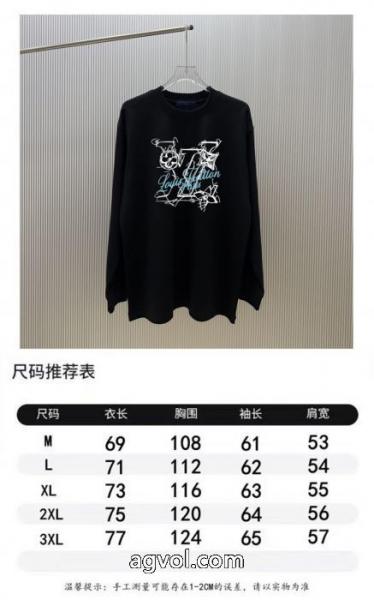 パーカーLOUIS VUITTON爆買いお得 VIP SALE!入手困難 話題人気商品ブランド 通販 激安 3